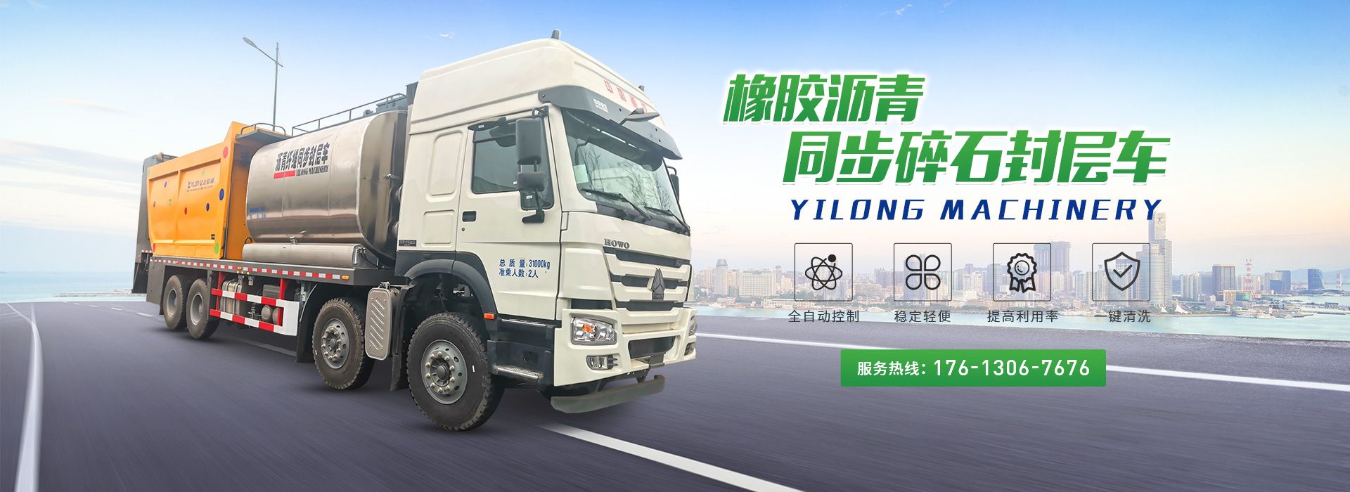 新乡市sg飞艇养护设备有限公司