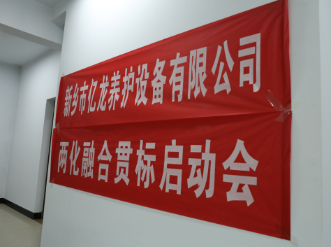 新乡市sg飞艇养护设备有限公司